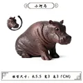 Animal 2