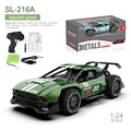Green 216A