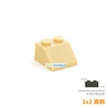 20pcs beige