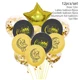 Eid balloon 5
