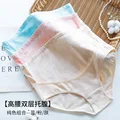 blue -pink - skin