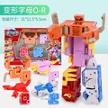 2905OPQR no box