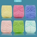 E-diaper cover