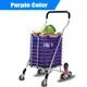 Morado