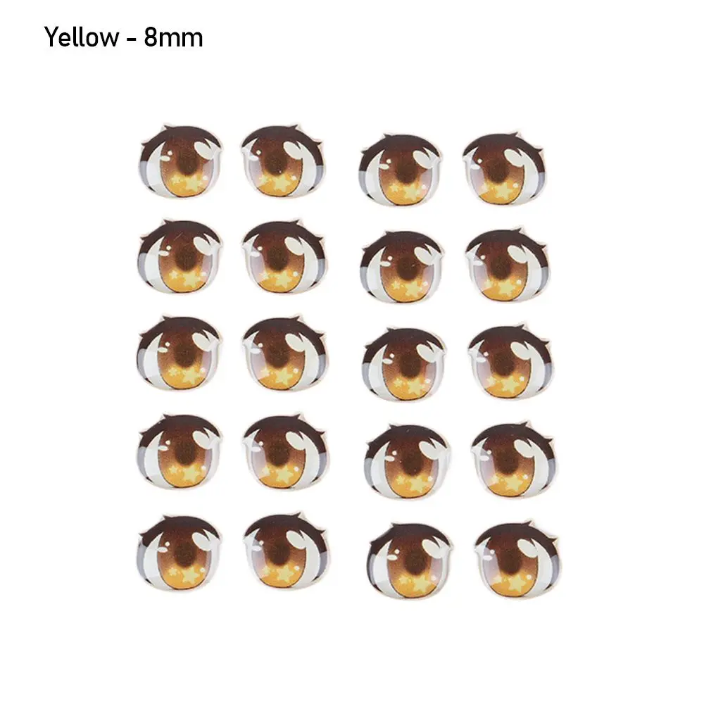 Yellow - 8mm