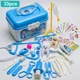 33pcs blue