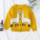 yellow 18025