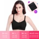 Black Bra gift