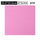 25.5x25.5cm pink