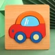 Car B
