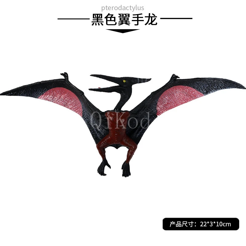Animal 2