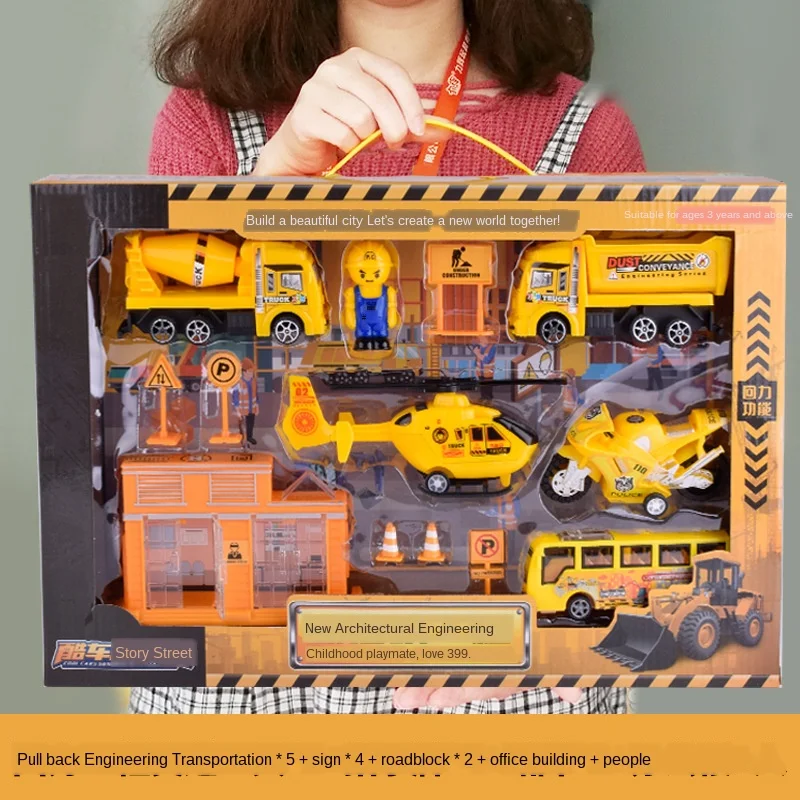 Engineering Kit