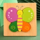 Butterfly B