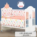 bed Five times 2