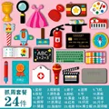 24pcs