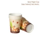 tableware 4