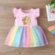 W00659-A001PK-