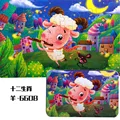 Sheep