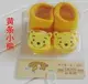 Yellow Stripe Bear