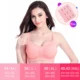 Pink Bra gift