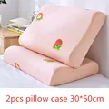 I Pillowcase 30x50cm