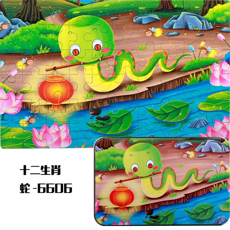 Snake