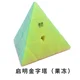 pyramid