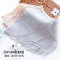 Skin - pink -gray