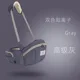 Shoulder strap gray