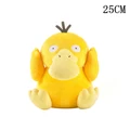 Psyduck