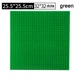 25.5x25.5cm green