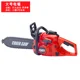 Chainsaw