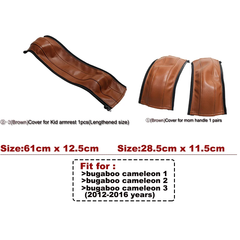 3PCS brown old style