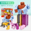 2903HIJ no box