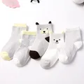 Grey Bear Socks