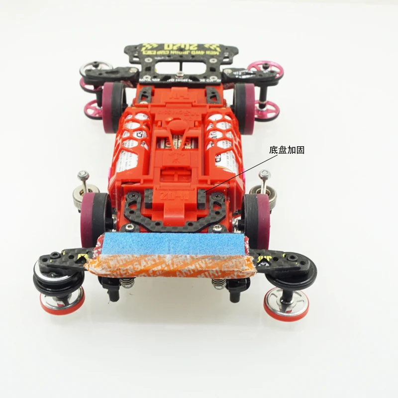 Tamiya-piezas de carbono caseras para chasis MS MSL, refuerzo de suspensión interior, mini 4wd, 3mm, 4 Uds.