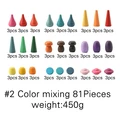 color mixing 81pcs