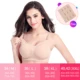 Skin Bra gift
