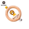 Lion rattle