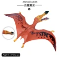 Animal 7