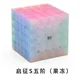 5x5