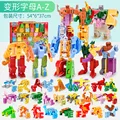 2918 A-Z no box 26 p