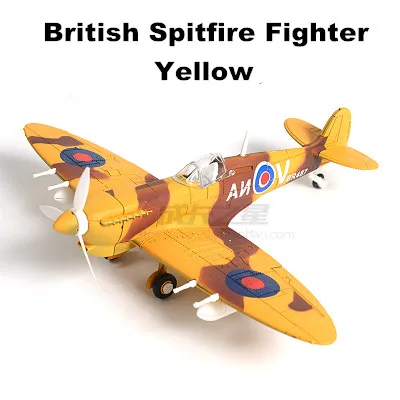 Spitfire Yellow
