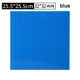 25.5x25.5cm blue