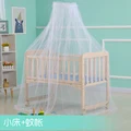 S crib with netting