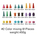 color mixing 81 pcs
