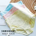 Blue - pink - yellow