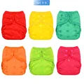 SF-cloth diaper
