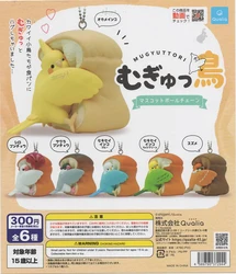 Qualia Mugyuttori II - Figuritas de pájaros perfumados en cadena