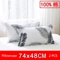 2 pcs pillowcases K